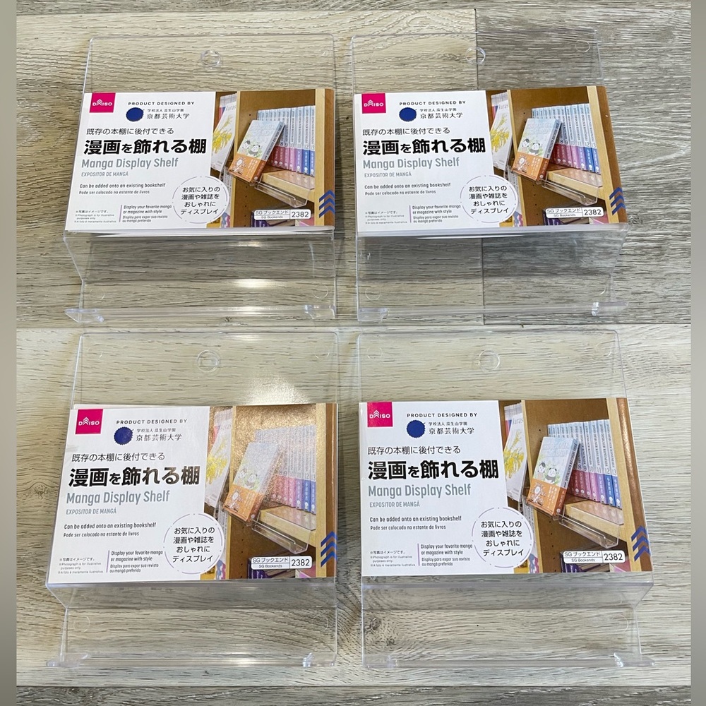 Lot of 4 Manga Display Shelf Bookend Display DAISO new bookshelf